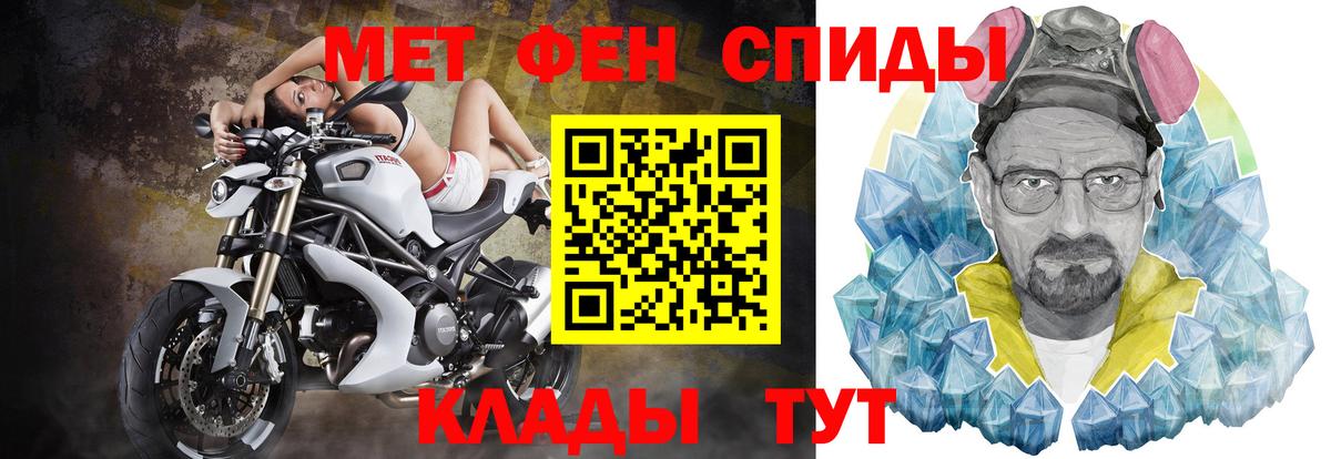 Alpha PVP СК   Экстази  МДМА  Cocaine  АМФ   ГАШ  Гашиш  Бошки Шишки  Кунгур  Вход с VPN  Меф МЯУ МЯУ  МЕФ  