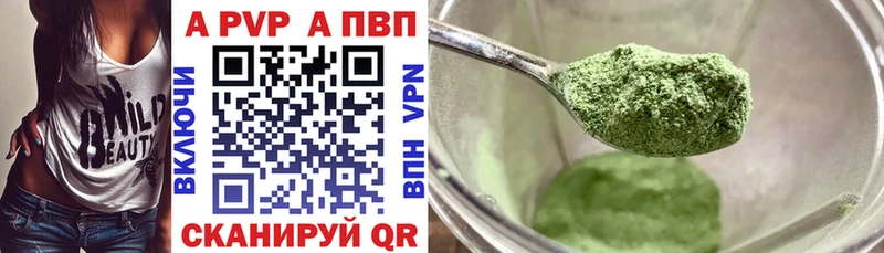 гидра вход  Кунгур  А ПВП Соль  наркота 
