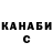 ТГК Wax ruvic