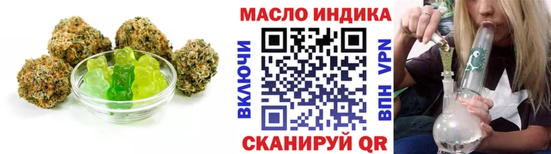 блэк спрут вход  Кунгур  Cannafood марихуана  где купить наркотик 