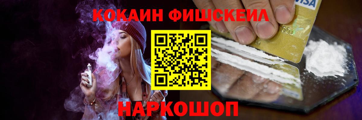 Кунгур  COCAIN VHQ  COCAIN  КОКАИН Боливия  Вход с VPN 
