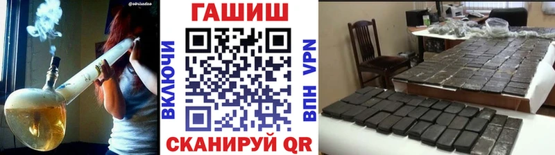 ГАШИШ VHQ Кунгур