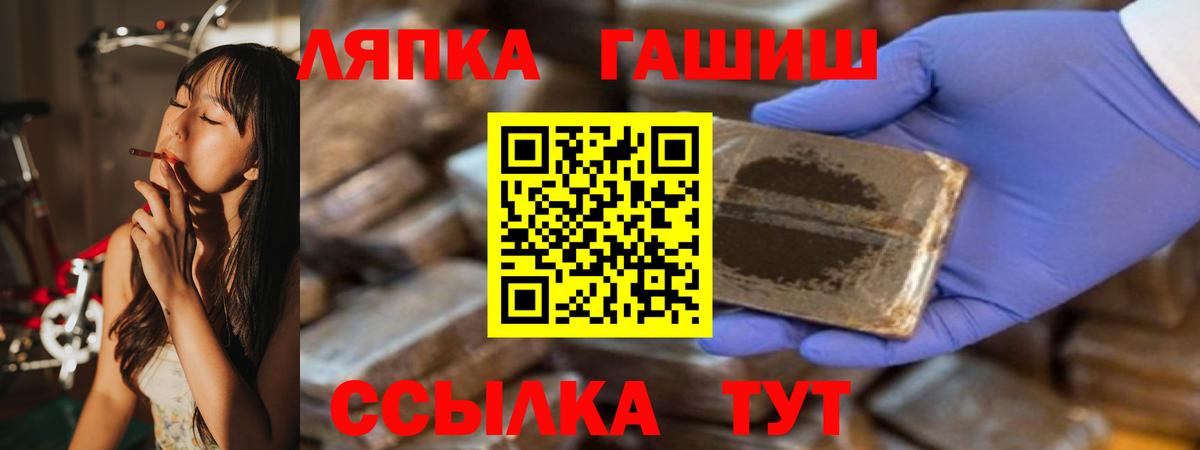 Кунгур  Гашиш hashish  Гашиш hashish  Вход с VPN 