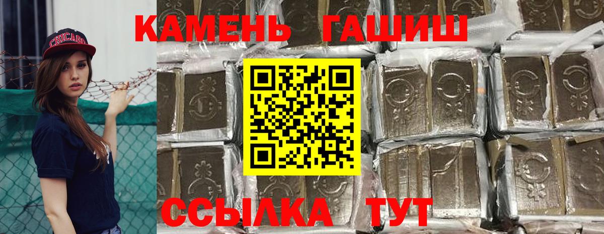 ГАШ Premium Кунгур
