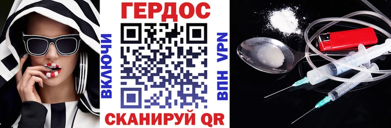 ГЕРОИН герыч  Кунгур 