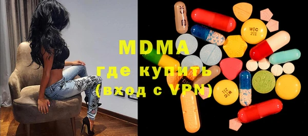MESCALINE Балахна