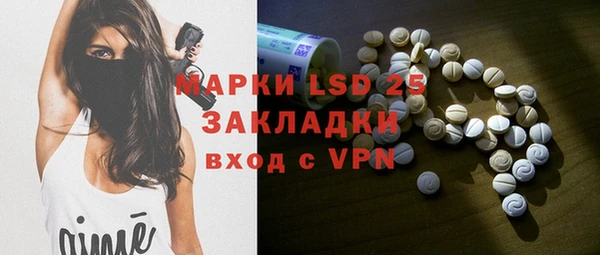 MESCALINE Балахна