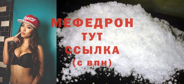 тгк Балабаново