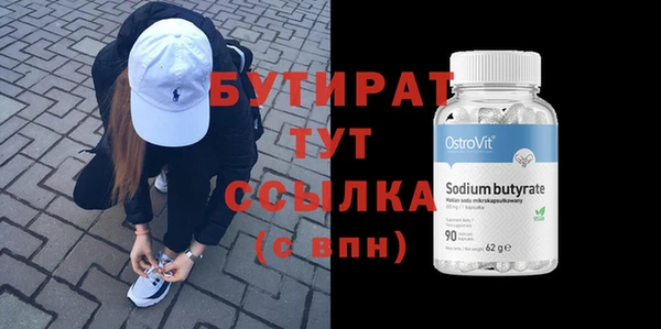 тгк Балабаново
