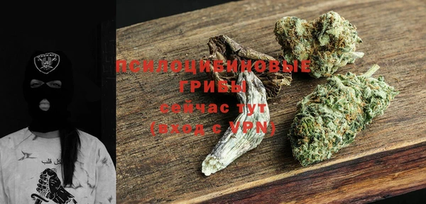 MESCALINE Балахна