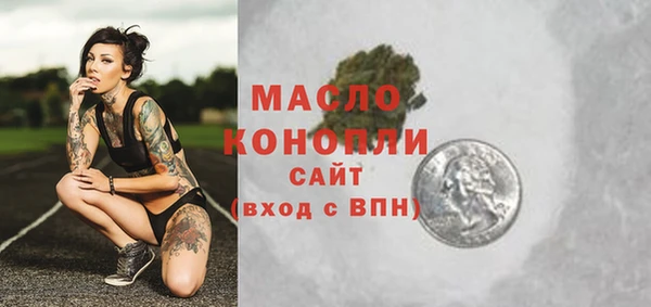 тгк Балабаново
