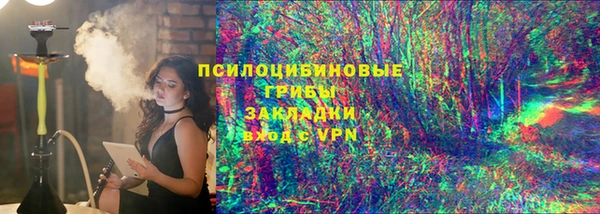 прущий лед Армянск