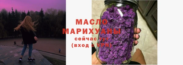 кристаллы Арсеньев
