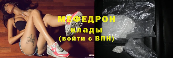 мдпв Нефтегорск