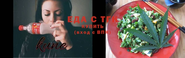 тгк Балабаново