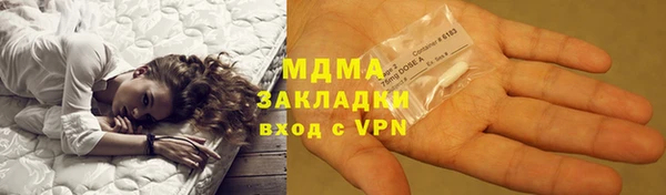 скорость Новозыбков
