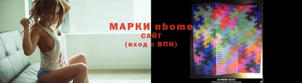 тгк Балабаново