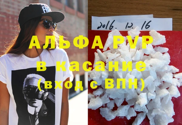 MESCALINE Балахна