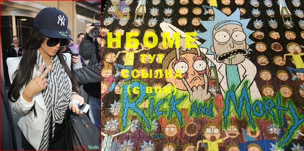 MESCALINE Балахна