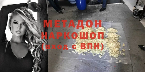 MESCALINE Балахна