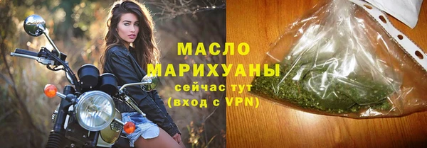 тгк Балабаново