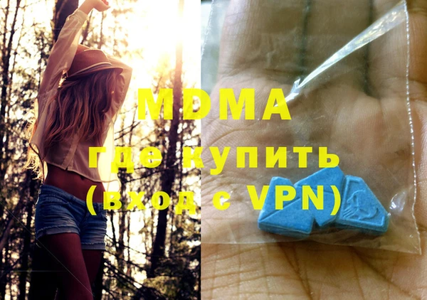 тгк Балабаново