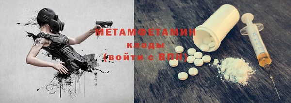 MESCALINE Балахна