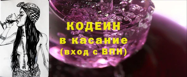 тгк Балабаново