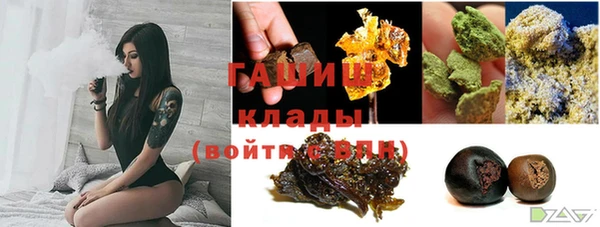 кристаллы Лагань