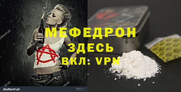 MESCALINE Балахна