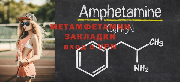 меф Нефтекумск