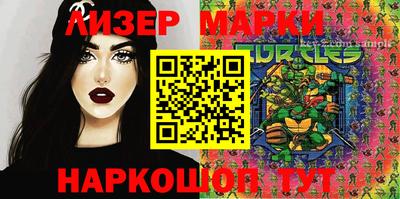 индика Камышлов