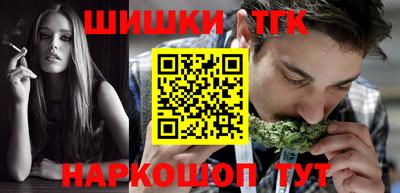 прущая мука Канаш