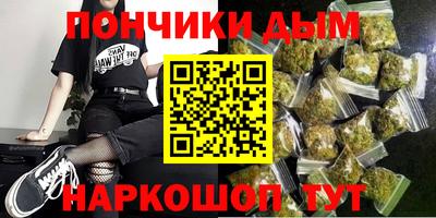 прущая мука Канаш