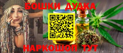 ГАЛЛЮЦИНОГЕННЫЕ ГРИБЫ Кандалакша