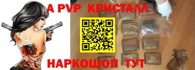 прущая мука Канаш
