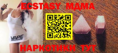 индика Камышлов