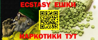 стафф Нягань