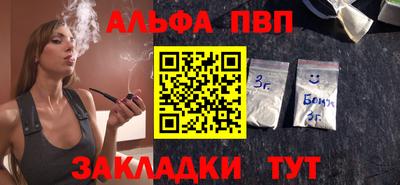 прущая мука Канаш
