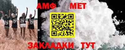 индика Камышлов