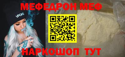 прущая мука Канаш