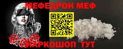 индика Камышлов