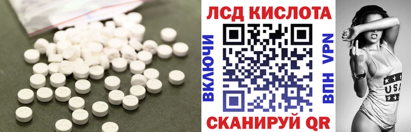 дарнет шоп  blacksprut маркетплейс  LSD-25 экстази кислота  Кунгур 