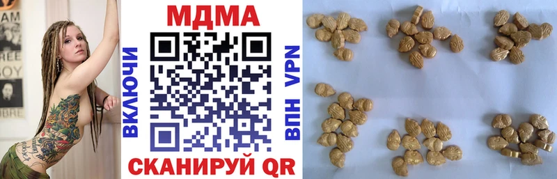MDMA VHQ  маркетплейс формула  Кунгур 