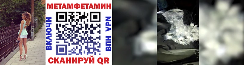 shop как зайти  Кунгур  Первитин витя 