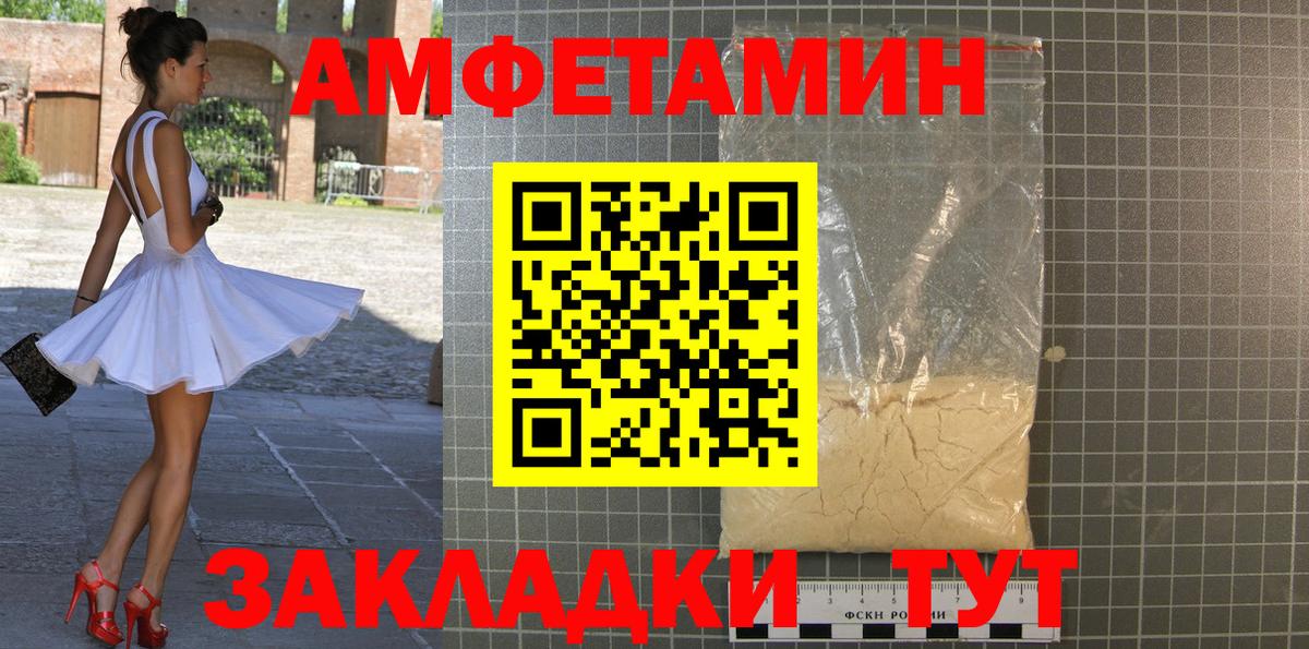 Первитин кристалл Кунгур