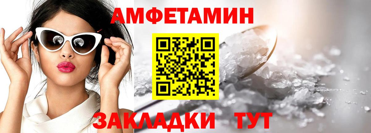 МДМА Кунгур
