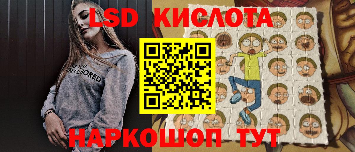 Кунгур  Марки NBOMe  Вход с VPN  Марки NBOMe 1500мкг  Марки NBOMe 1500мкг 