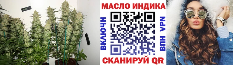 Дистиллят ТГК THC oil  мега зеркало  Кунгур 