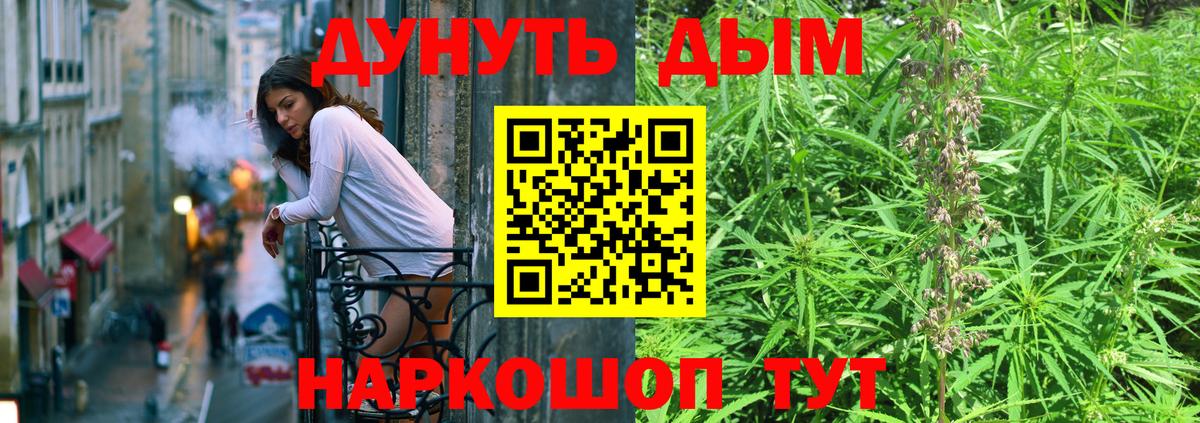 Бошки марихуана SATIVA & INDICA Кунгур